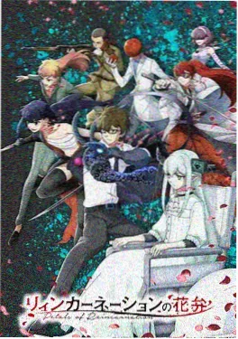 深夜动漫星轨列车海报