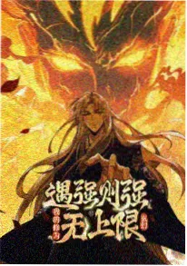 短剧第99次晚安海报